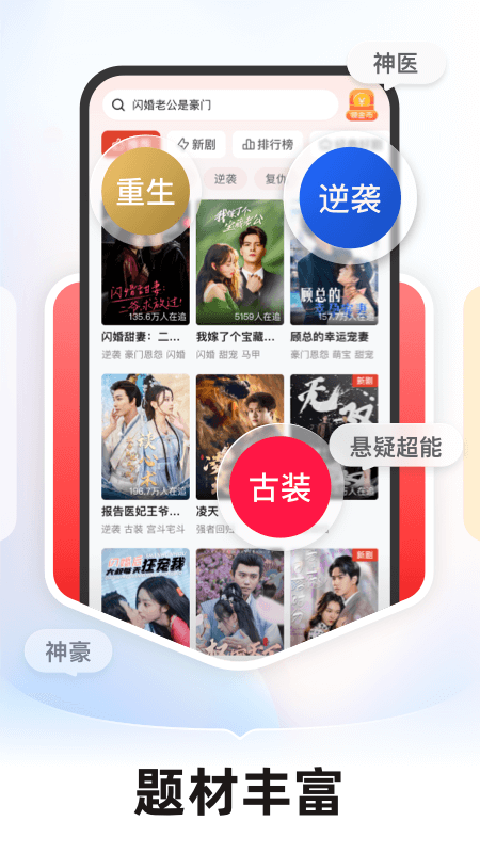 河马剧场免费下载 安装