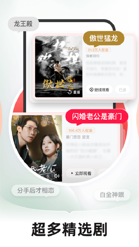 河马剧场免费下载 安装