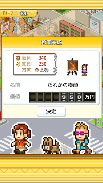 开罗皇家画廊学院汉化版下载