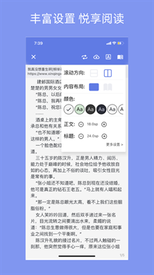 三目阅读下载