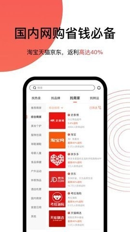 55海淘下载