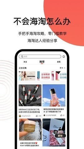 55海淘下载