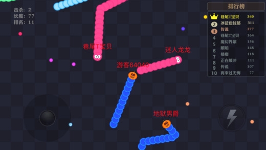 贪吃蛇争霸赛下载