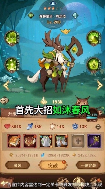 深渊与秩序游戏下载