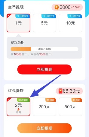 奇幻乐消消安卓版下载