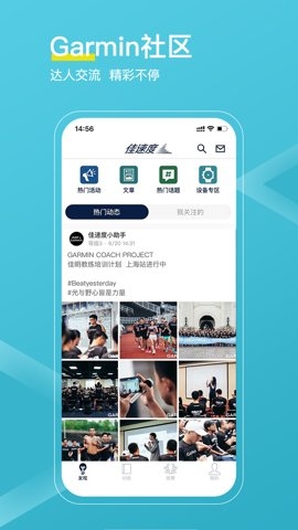 路行app官网版下载安装