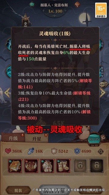 深渊与秩序游戏下载