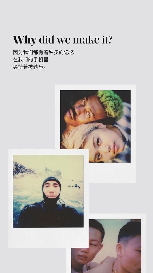 宝丽来官网版app