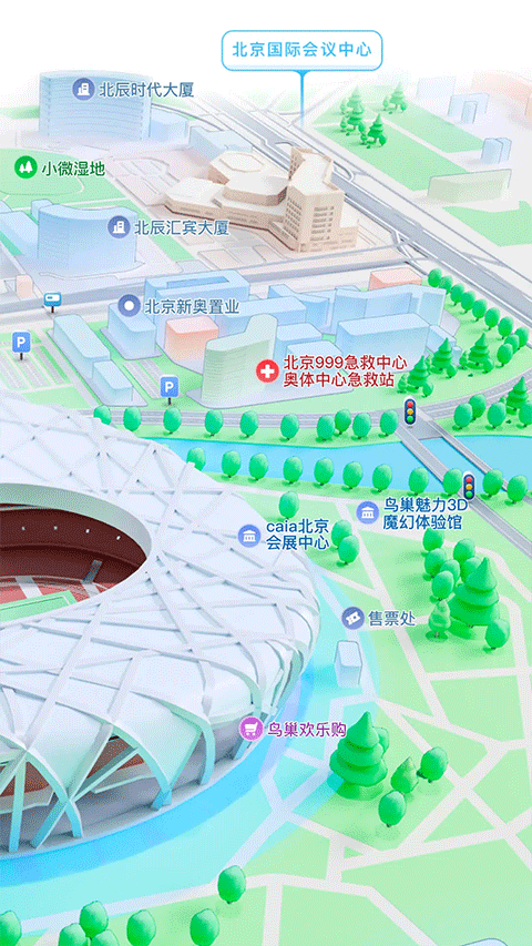 腾讯地图下载手机导航2025版