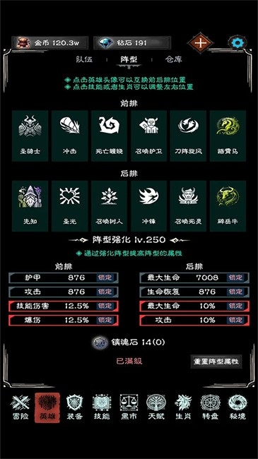 亡灵日记手机版下载