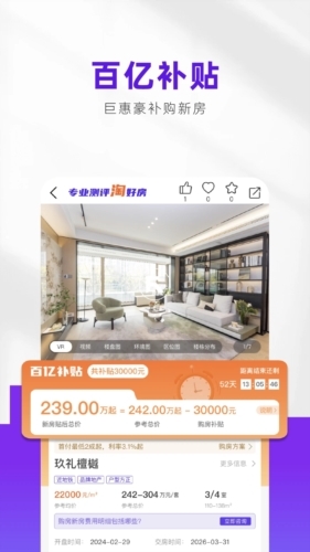 房校长app下载