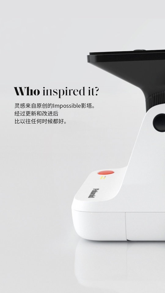 宝丽来官网版app