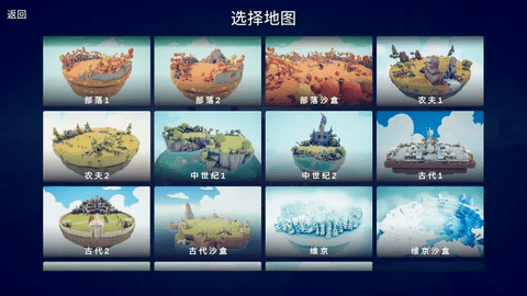 全面憨憨战模拟器最新版下载