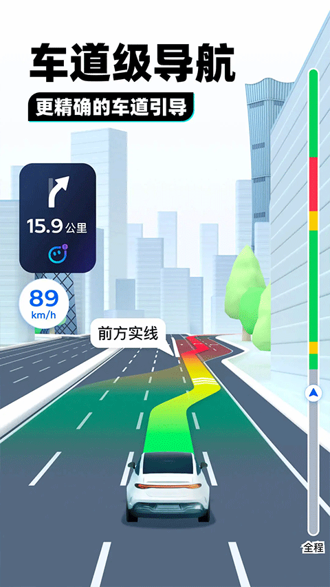 腾讯地图下载手机导航2025版