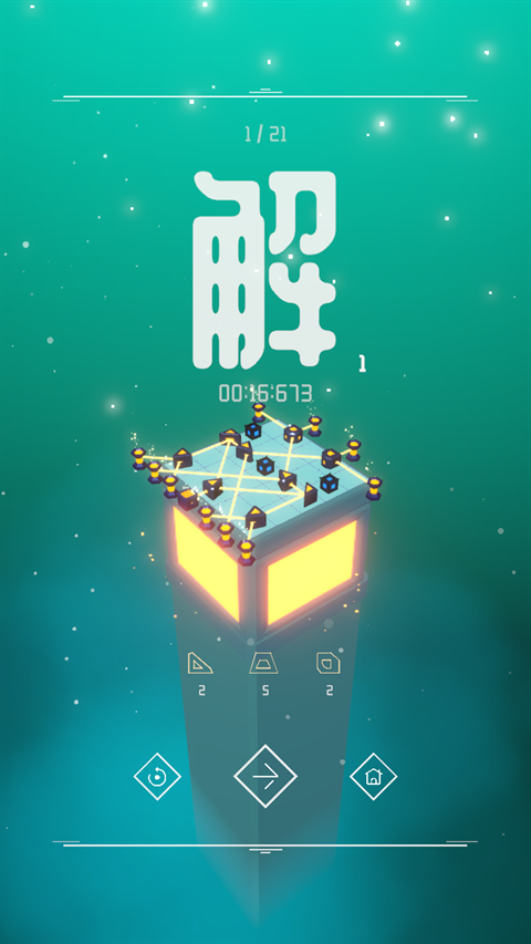 灯塔手游下载