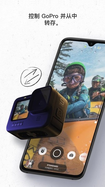 GoProQuik中文版下载