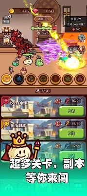 厨房反击战手机版下载