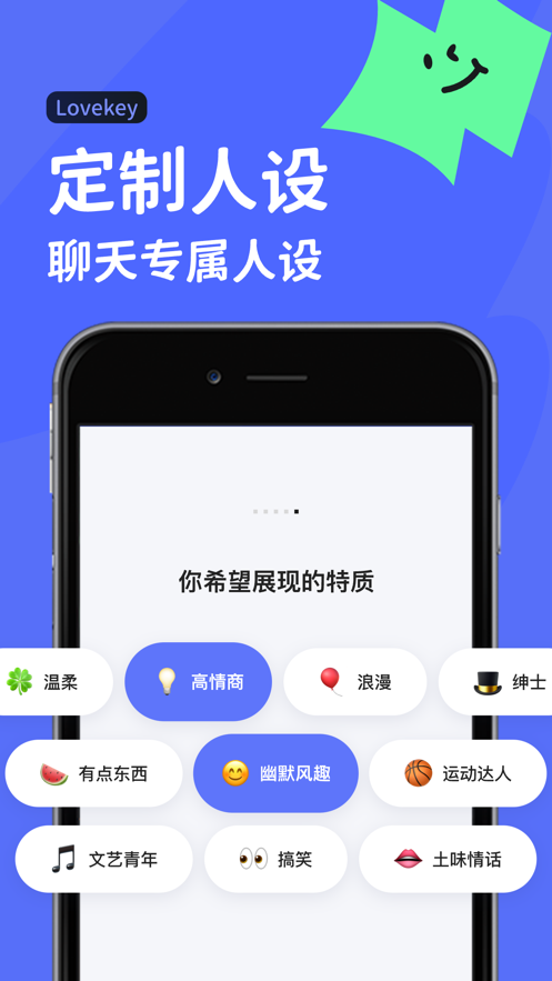 Lovekeykey下载