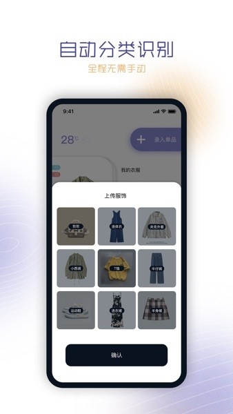 搭搭app下载免费