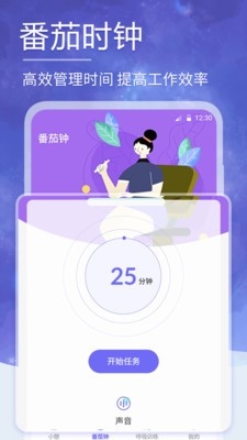 小牛睡眠安卓版下载