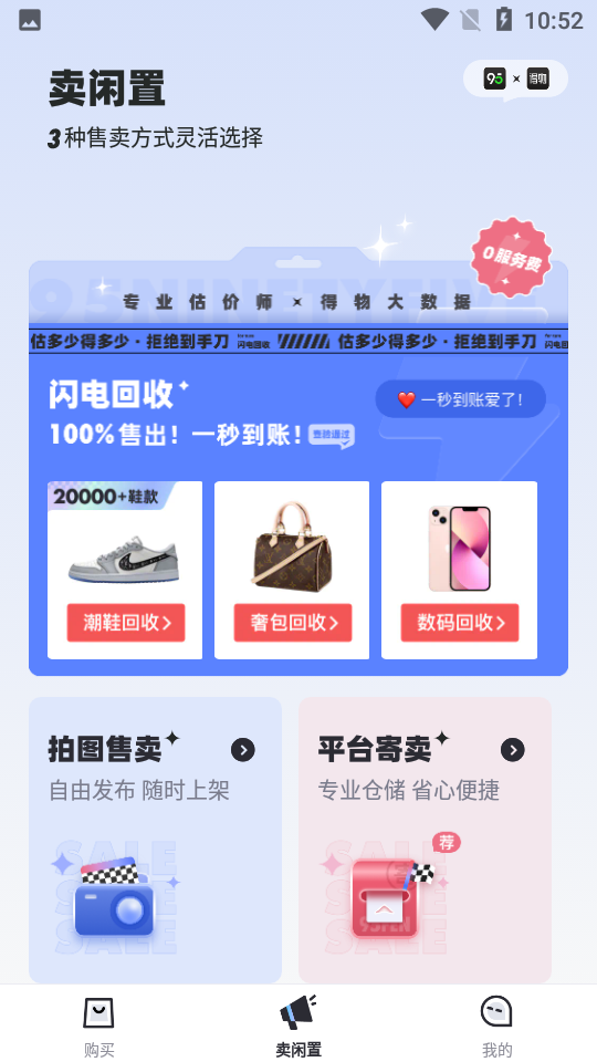 95分下载
