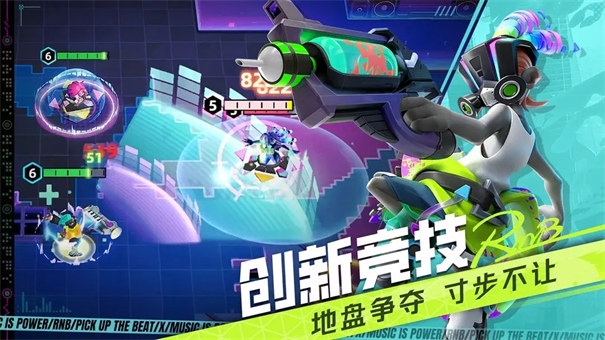 代号RnB最新版