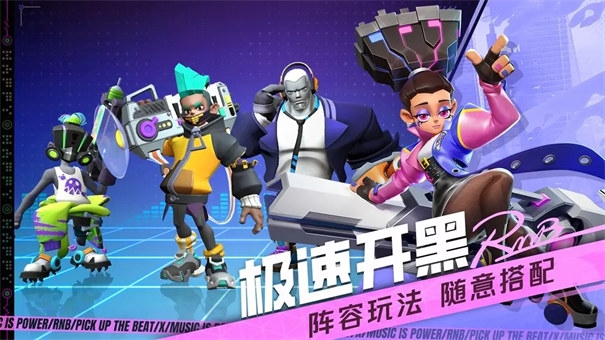 代号RnB最新版