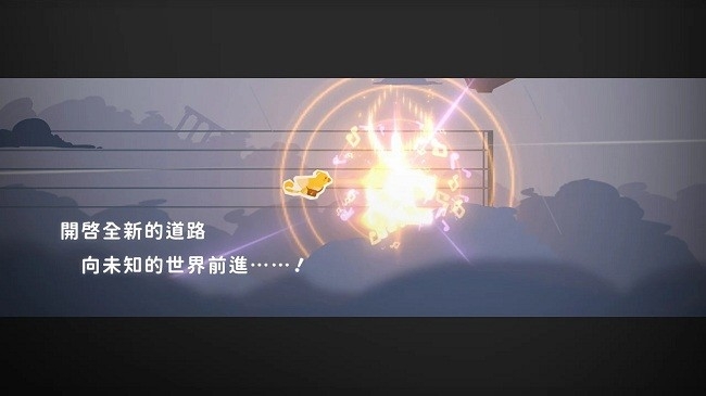 高音鸟记号游戏下载