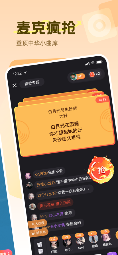 Qni官网版正版下载