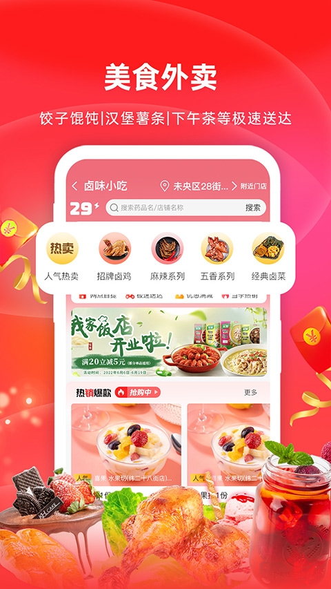 怡康到家app下载2.5