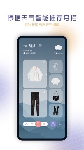 搭搭app下载免费