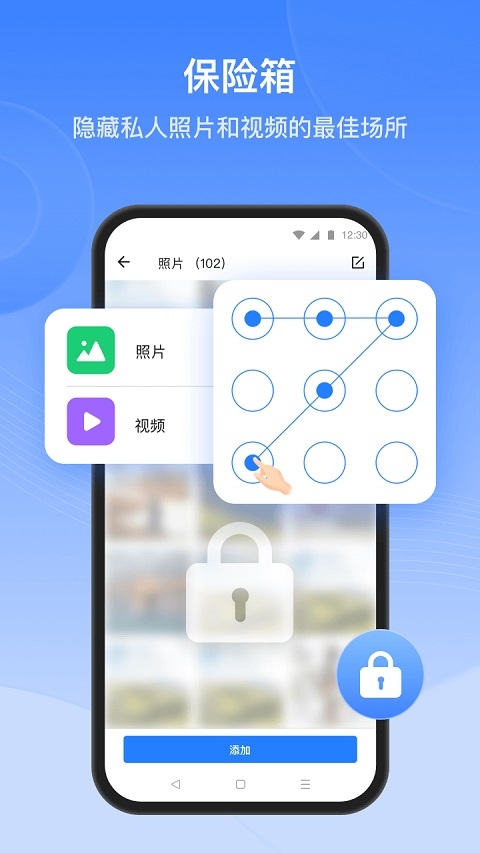 茄子快传官网版