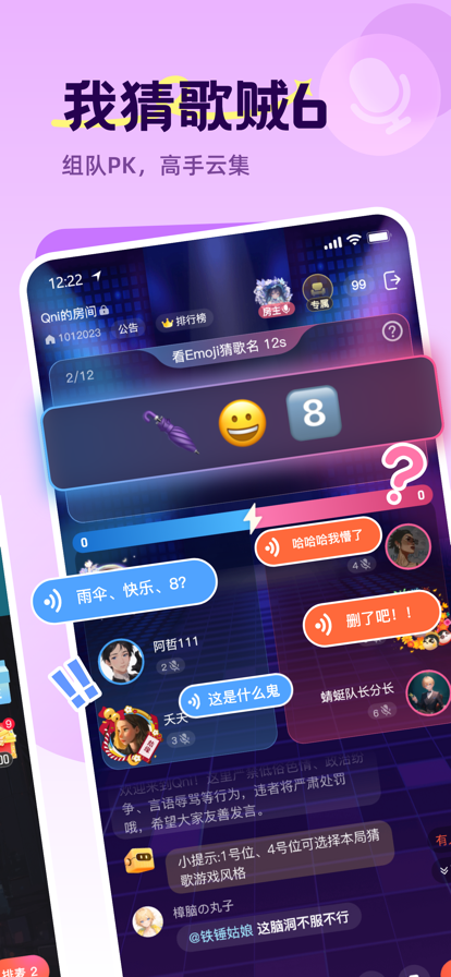 Qni官网版正版下载