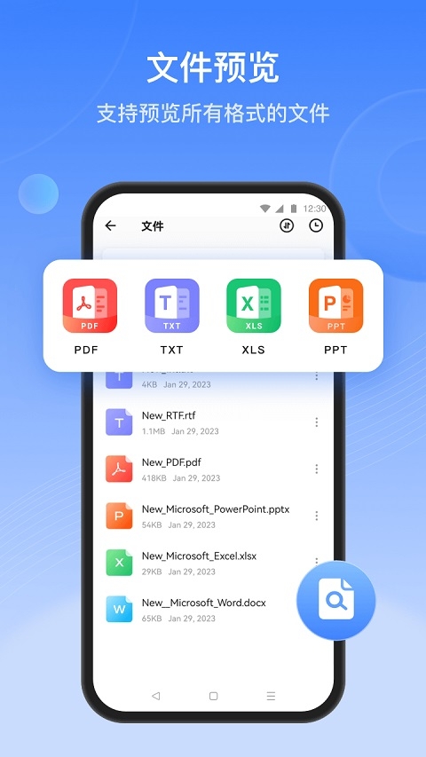 茄子快传官网版