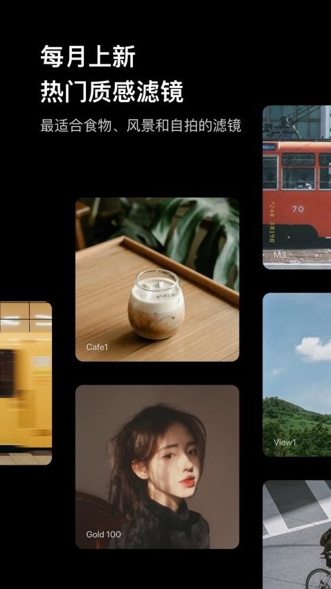 Foodie美食相机下载免费