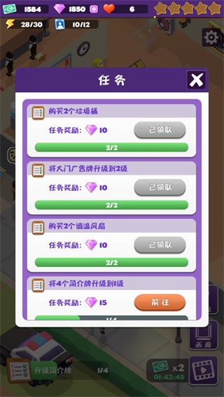 给毕加索打工下载