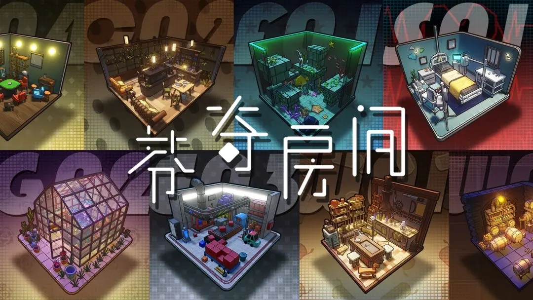 芬奇房间游戏下载