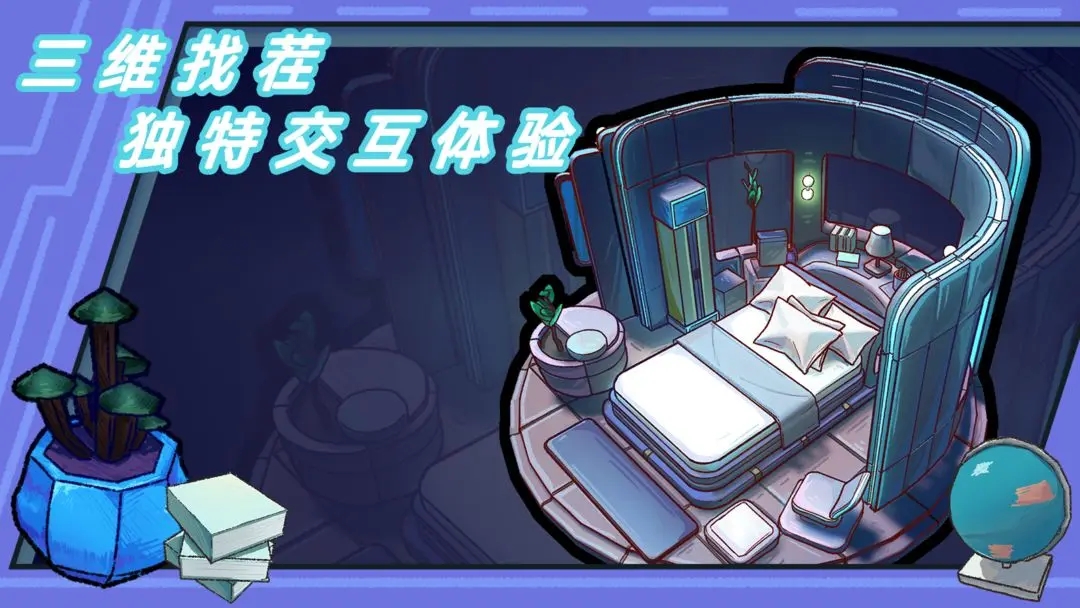 芬奇房间游戏下载