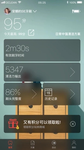 欧可林官网版