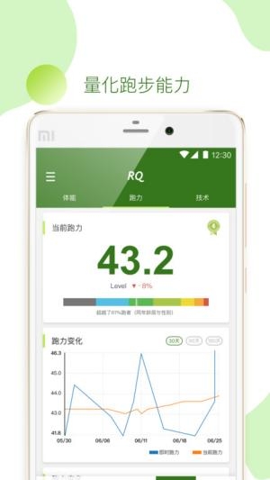 rqrun官方版下载