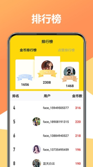 修图相机软件下载