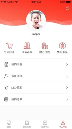 欧可林官网版