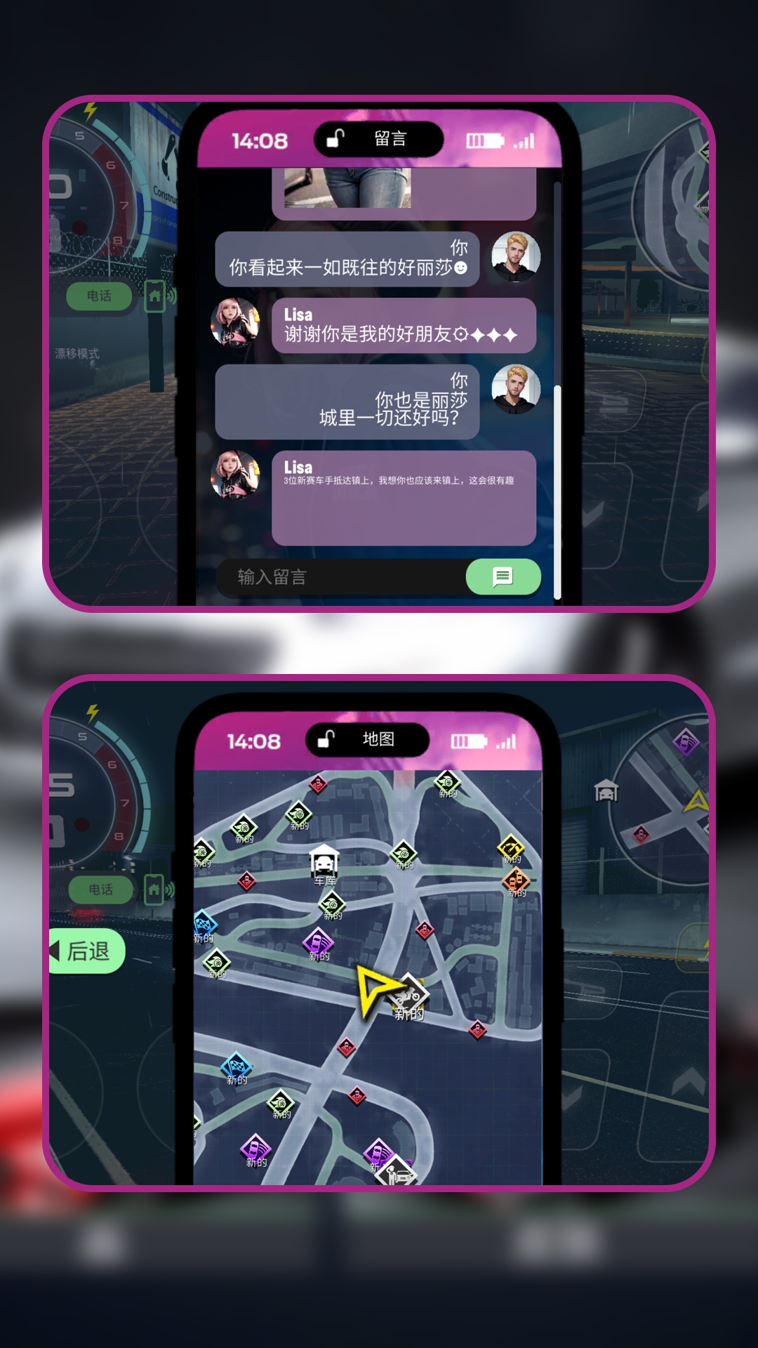 疾驰飙车神话下载手机版