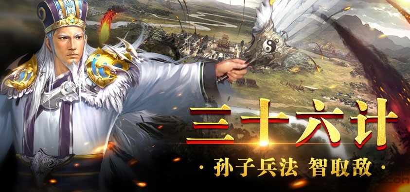 龙鼎三国官方版下载