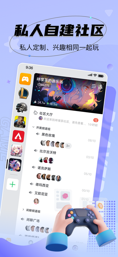 nn游戏社区app下载