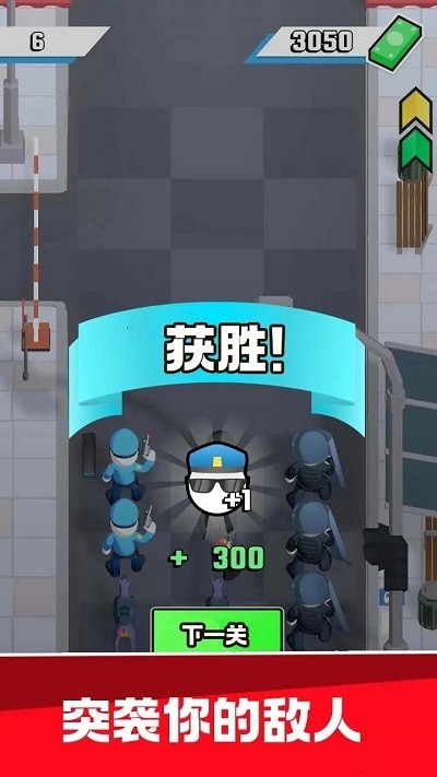警察突袭游戏下载