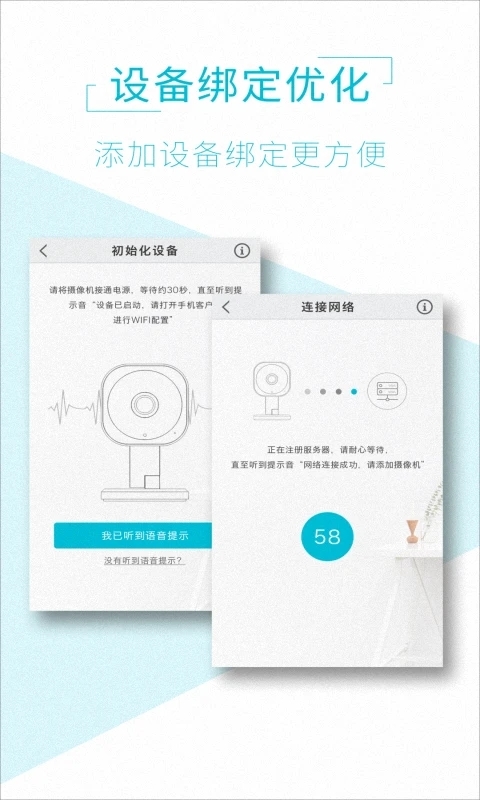 AView最新版app下载安装