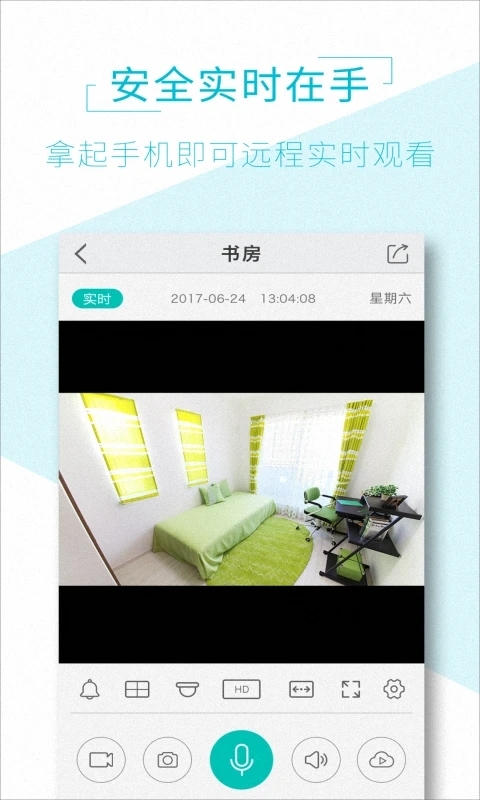 AView最新版app下载安装