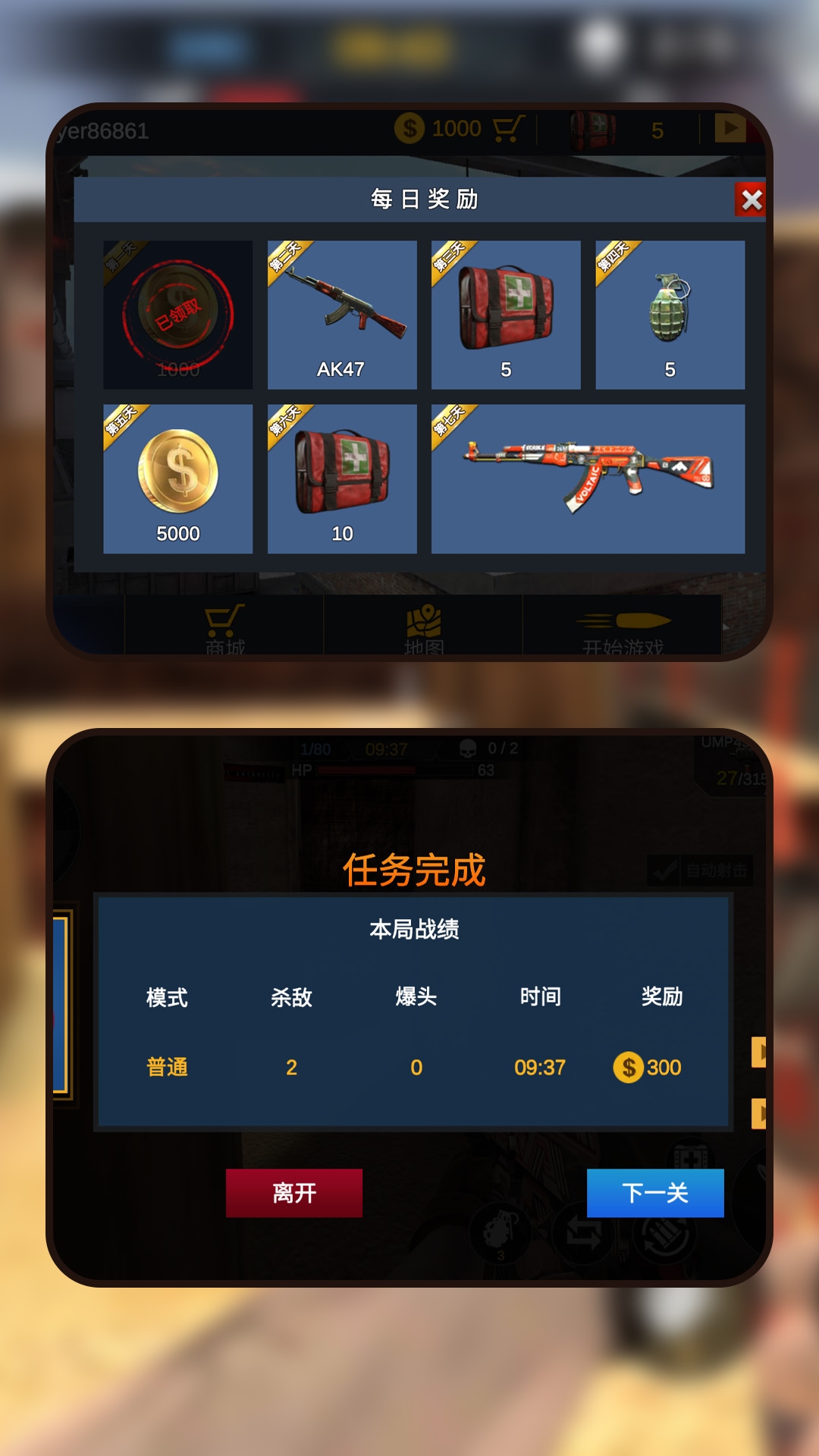 枪魂英雄手游官网版入口下载
