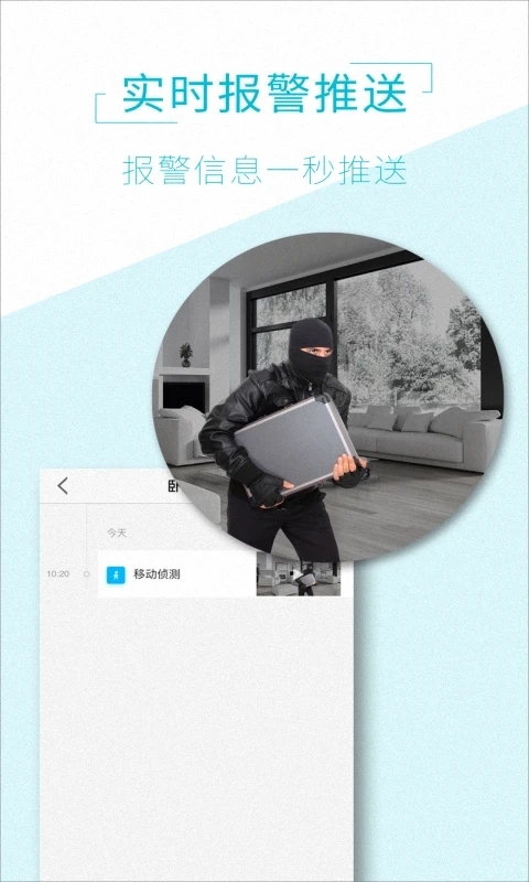 AView最新版app下载安装